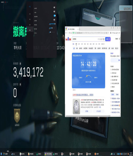 三角洲透视挂怎么看透视自瞄效果